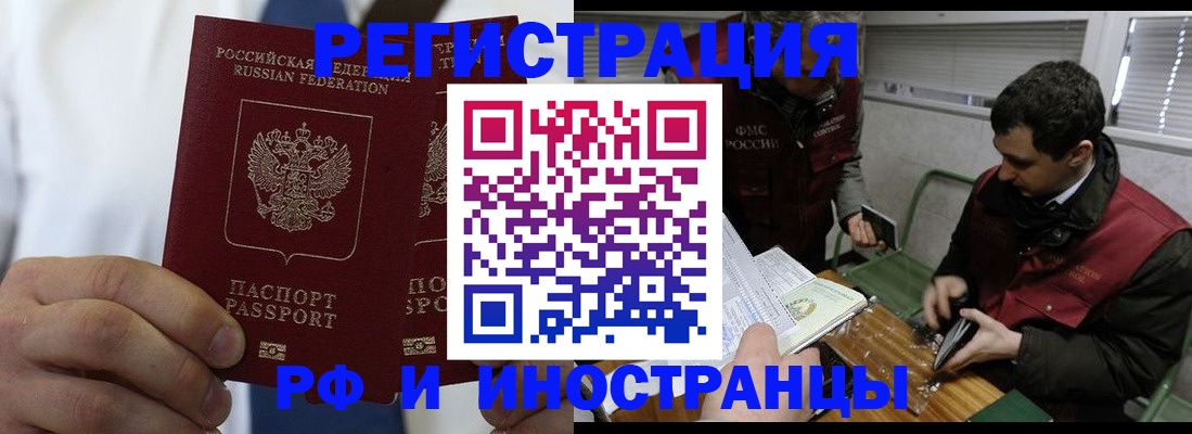 форма 3 в Вилючинске