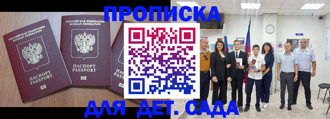 регистрация в Вилючинске